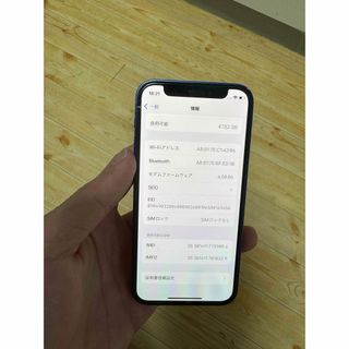 アップル(Apple)のiphone 12 mini ブルー　simフリー(スマートフォン本体)