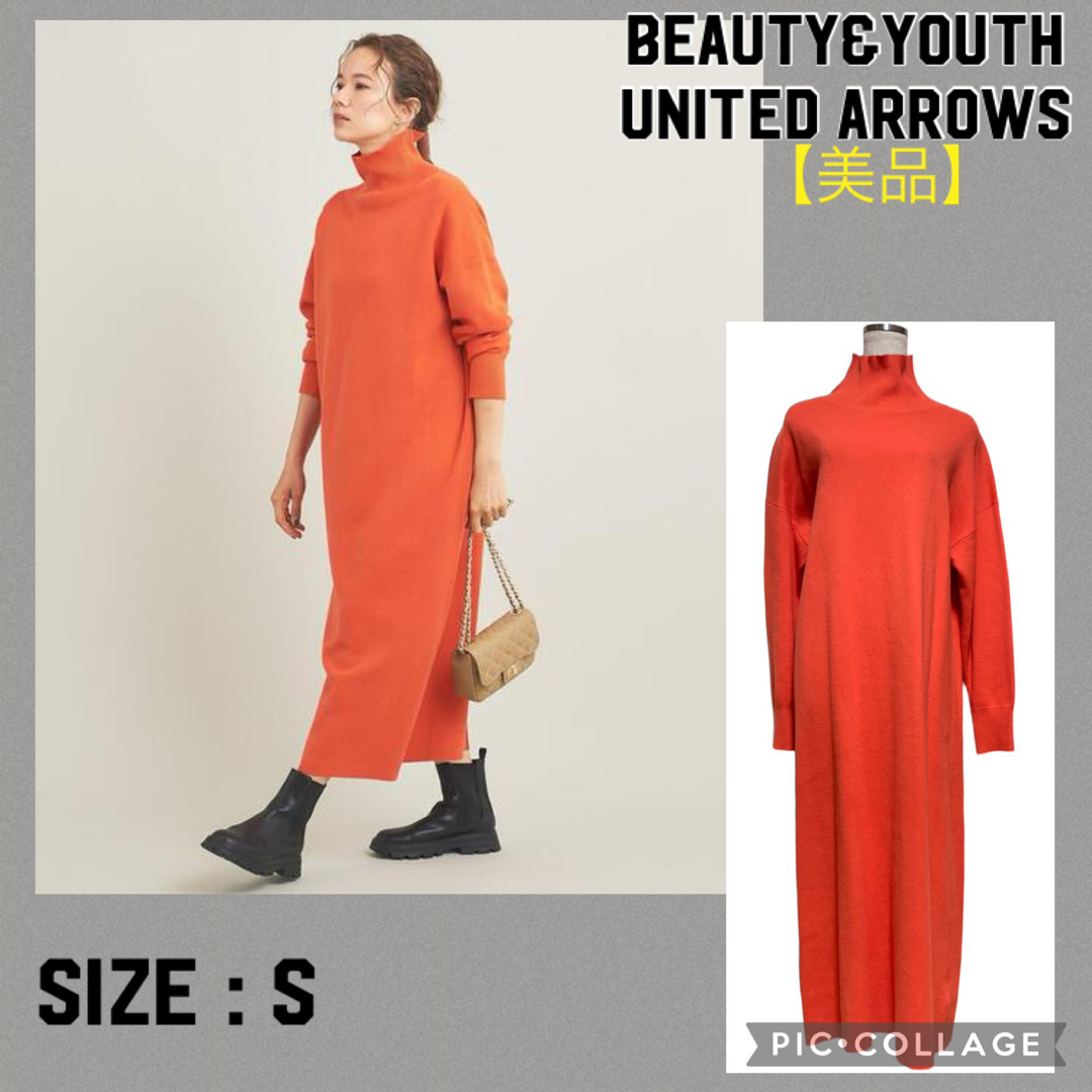 BEAUTY&YOUTH UNITED ARROWS - 【美品】ビューティー&ユース BEAUTY&YOUTH UNITED ARROWS - 【美品】ビューティー&ユース