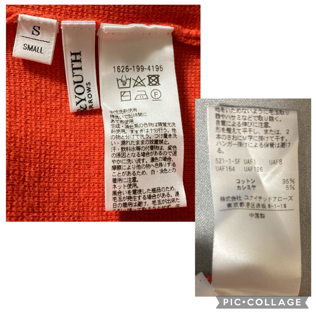 BEAUTY&YOUTH UNITED ARROWS - 【美品】ビューティー&ユース BEAUTY&YOUTH UNITED ARROWS - 【美品】ビューティー&ユース