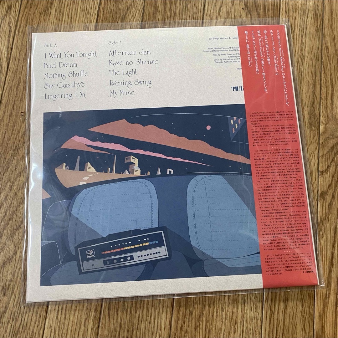 Jin Ono The Light LP レコード エンタメ/ホビーのエンタメ その他(その他)の商品写真