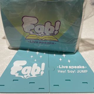 ヘイセイジャンプ(Hey! Say! JUMP)のFab Hey!Say!JUMP ペンライト(アイドルグッズ)