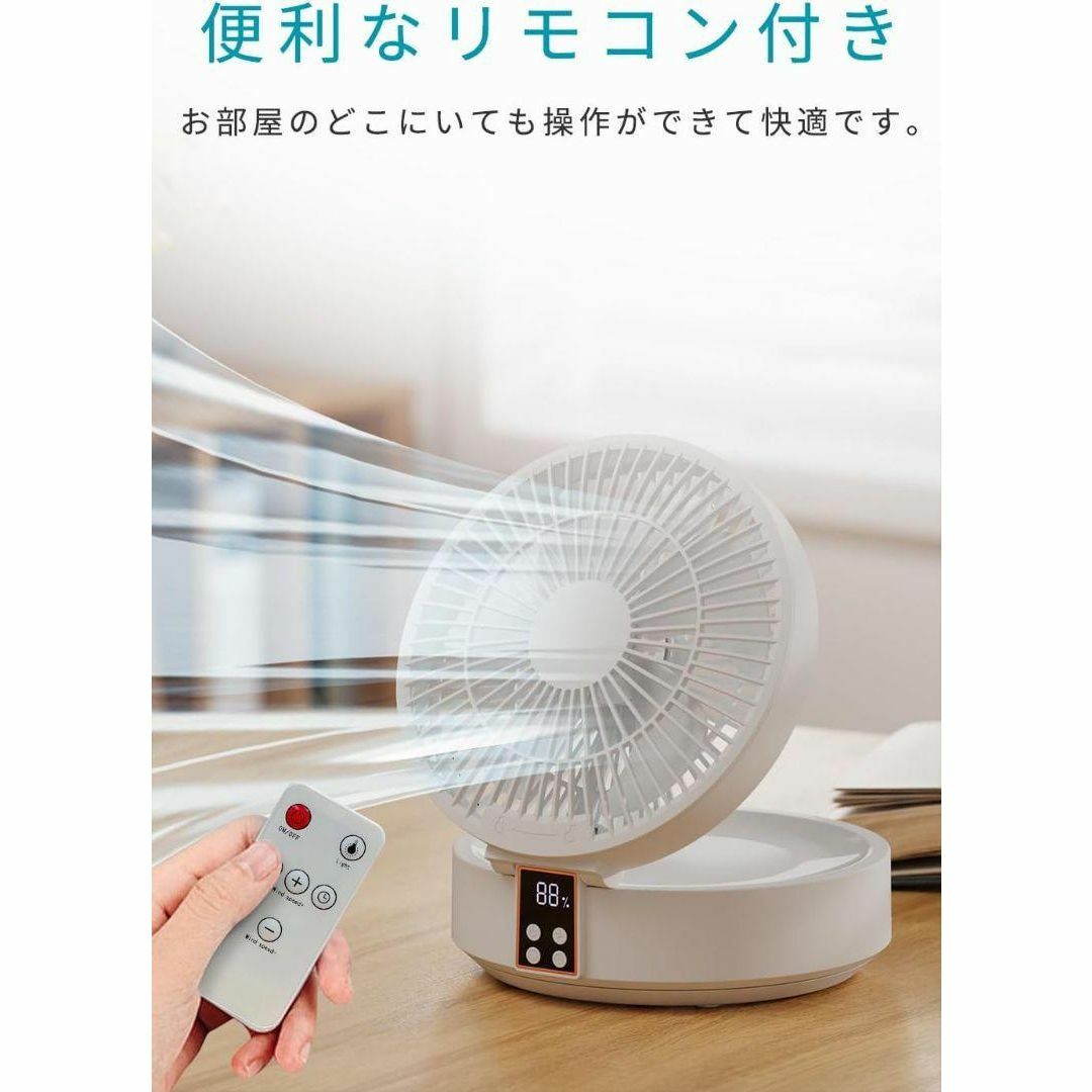 オールシーズン使える ✨ サーキュレーター 小型扇風機 折りたたみ式 省エネ スマホ/家電/カメラの冷暖房/空調(サーキュレーター)の商品写真