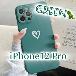 アイフォーン(iPhone)の【iPhone12pro】iPhoneケース グリーン ハート 手書き 緑(iPhoneケース)