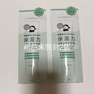 乾燥さん 保湿力スキンケア下地 シカグリーン(30g)2個(化粧下地)