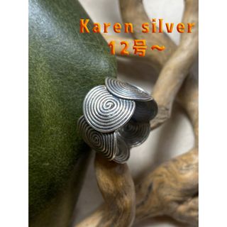 シルバージュエリー SILVER渦巻デザインのリングKARIAUG 燻し　A9と(リング(指輪))