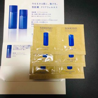 セッキセイ(雪肌精)の新品　雪肌精　クリアウェルネス　化粧水　乳液　3包ずつ　サンプル　旅行　トラベル(化粧水/ローション)