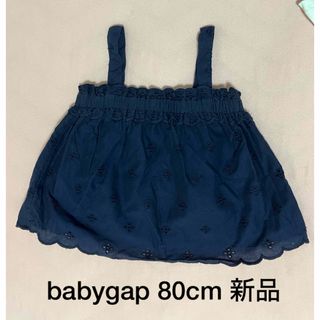 ベビーギャップ(babyGAP)のbabygap 小花柄チュニック　 ワンピース　新品未使用 80cm(ワンピース)