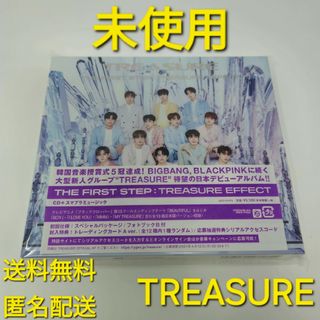 トレジャー(TREASURE)の【未使用】 THE FIRST STEP TREASURE EFFECT(K-POP/アジア)