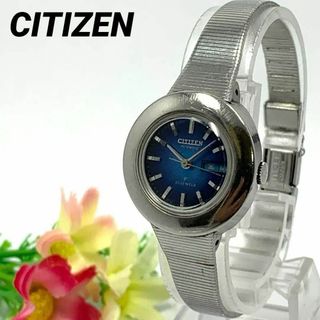 セイコー(SEIKO)の584 CITIZEN シチズン レディー 時計 デイデイトカレンダー(腕時計)