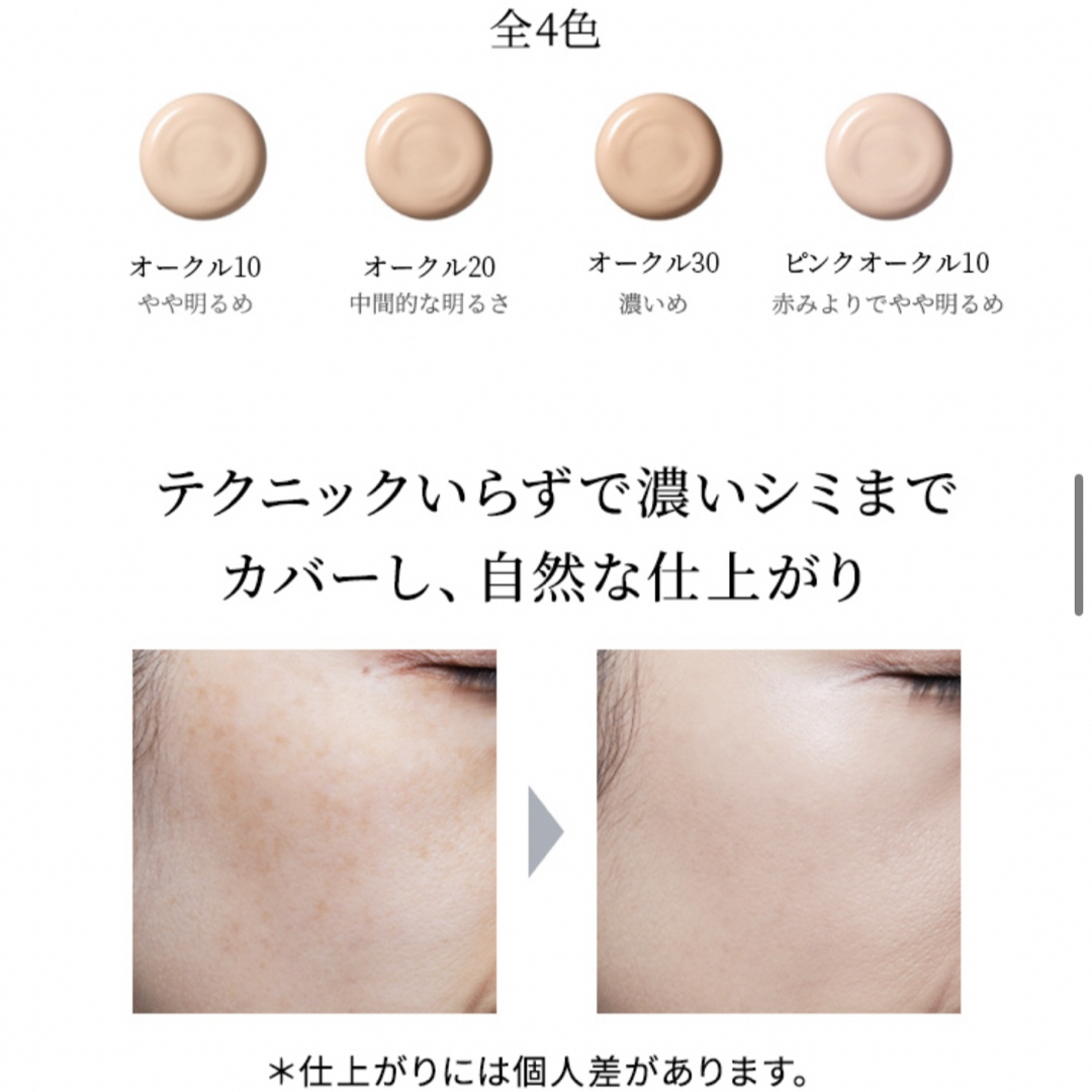 HAKU(SHISEIDO) - 【HAKU】薬用 美白美容液ファンデ オークル HAKU(SHISEIDO) - 【HAKU】薬用 美白美容液ファンデ オークル