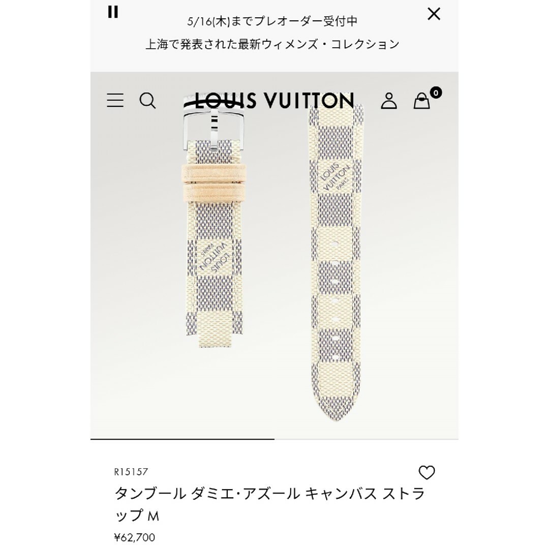 未使用☆ルイヴィトン タンブール用替えベルト ストラップ 腕時計用 Mサイズ 未使用☆ルイヴィトン タンブール用替えベルト ストラップ 腕時計用 Mサイズ