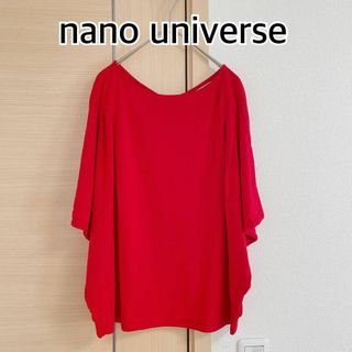 ナノユニバース(nano・universe)のnano universe ナノユニバース　半袖　Tシャツ　レッド(Tシャツ(半袖/袖なし))