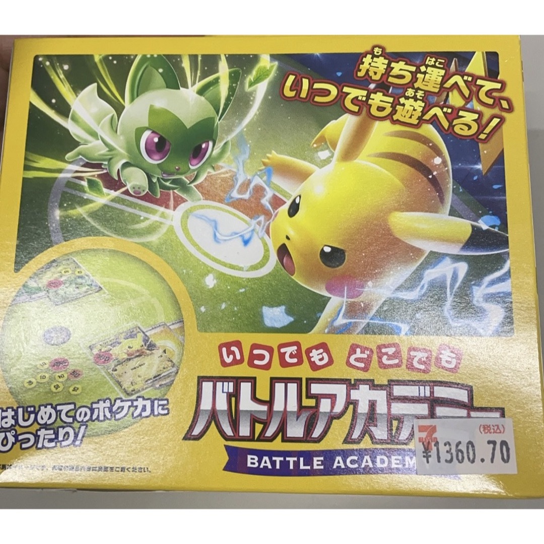 新品未開封　ポケモンカードゲーム　　　　２点セット その他のその他(その他)の商品写真