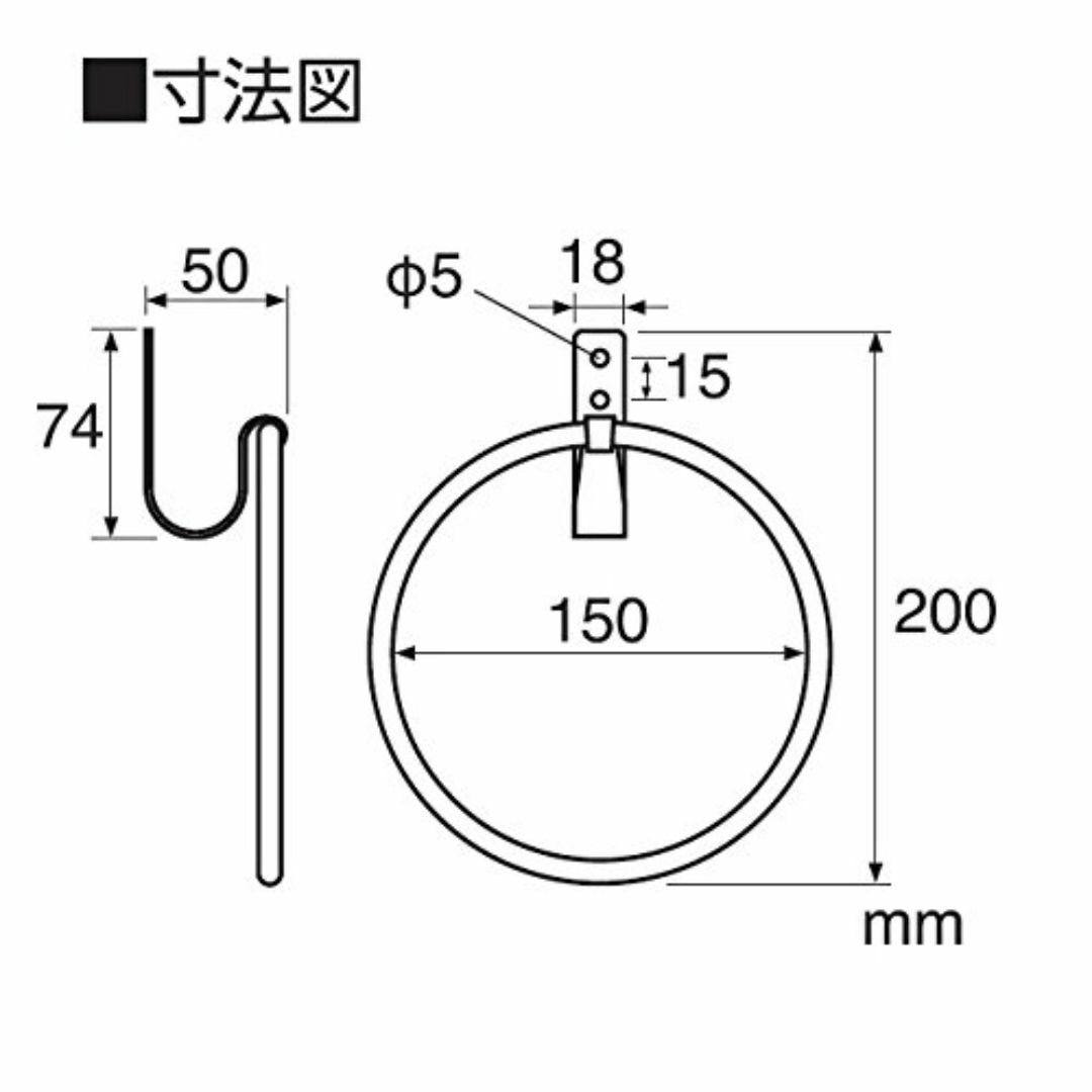 色:ブラックSANEI タオル掛け アイアンリング ブラック W5707-D インテリア/住まい/日用品のインテリア/住まい/日用品 その他(その他)の商品写真