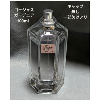 グッチ(Gucci)のフローラバイグッチゴージャスガーデニアオーデトワレ100ml(香水(女性用))