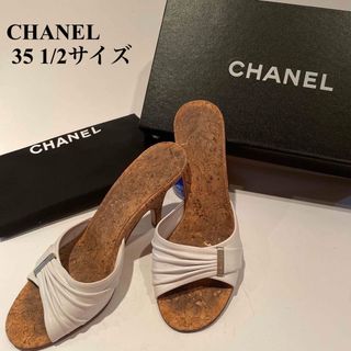 シャネル(CHANEL)のシャネルパンプス　ホワイト(ミュール)