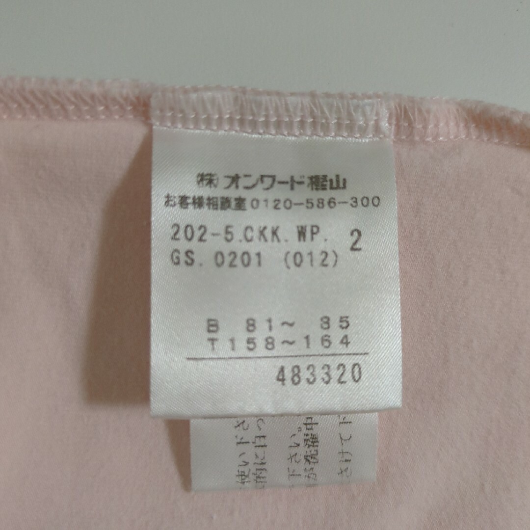KUMIKYOKU SiS 七分袖トップス レディースのトップス(カットソー(長袖/七分))の商品写真