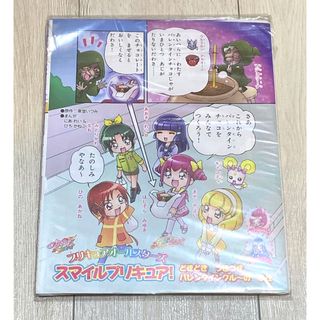 スマイルプリキュア たのしい幼稚園連載まんが（にあ.れい作）全12話セット切抜き(キャラクターグッズ)