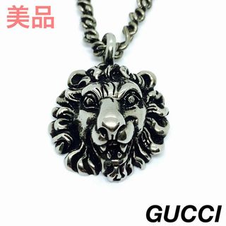 グッチ(Gucci)の☆美品☆GUCCI ライオンヘッド シルバー ネックレス 0487s16(ネックレス)