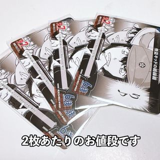 あんスタ ぱしゃこれ idol6 2箱の通販 by Y 即購入OK|ラクマ あんスタ ぱしゃこれ idol6 2箱の通販 by Y 即購入OK|ラクマ
