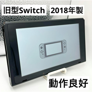 ニンテンドースイッチ(Nintendo Switch)の【動作良好】Nintendo Switch 本体 旧型 HAC-001 任天堂(家庭用ゲーム機本体)