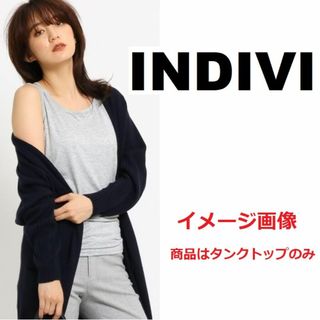 インディヴィ(INDIVI)の試着のみ★INDIVI★40 L シルバー ラメ★バッククロス タンクトップ(タンクトップ)