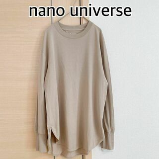ナノユニバース(nano・universe)のナノユニバース　nano universe　長袖カットソー　ロンＴ　ベージュ(Tシャツ(長袖/七分))