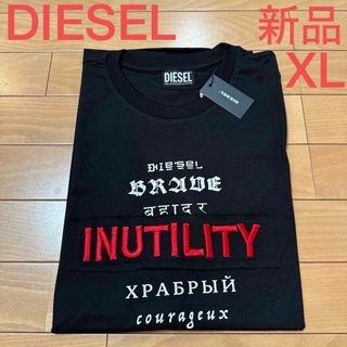 DIESEL - 新品　DIESELディーゼル　プリントTシャツ　刺繍入り　ブラックXL