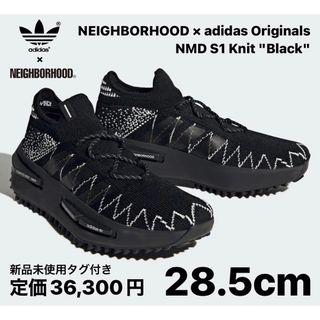 アディダス(adidas)のネイバーフッド × アディダス オリジナルス NMD S1 ニット 28.5cm(スニーカー)