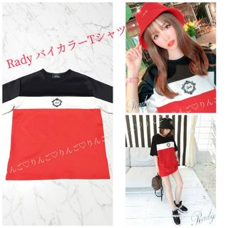 レディー(Rady)のRady バイカラーTシャツ(Tシャツ/カットソー(半袖/袖なし))