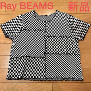 Ray BEAMS - 新品　レイビームス　チェッカーパッチワークTシャツ　カラーブラック