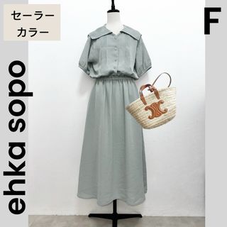 ehka sopo - 【ehka sopo】エヘカソポ ロングワンピース ワンピース セーラーカラー