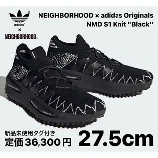 アディダス(adidas)のネイバーフッド × アディダス オリジナルス NMD S1 ニット 27.5cm(スニーカー)