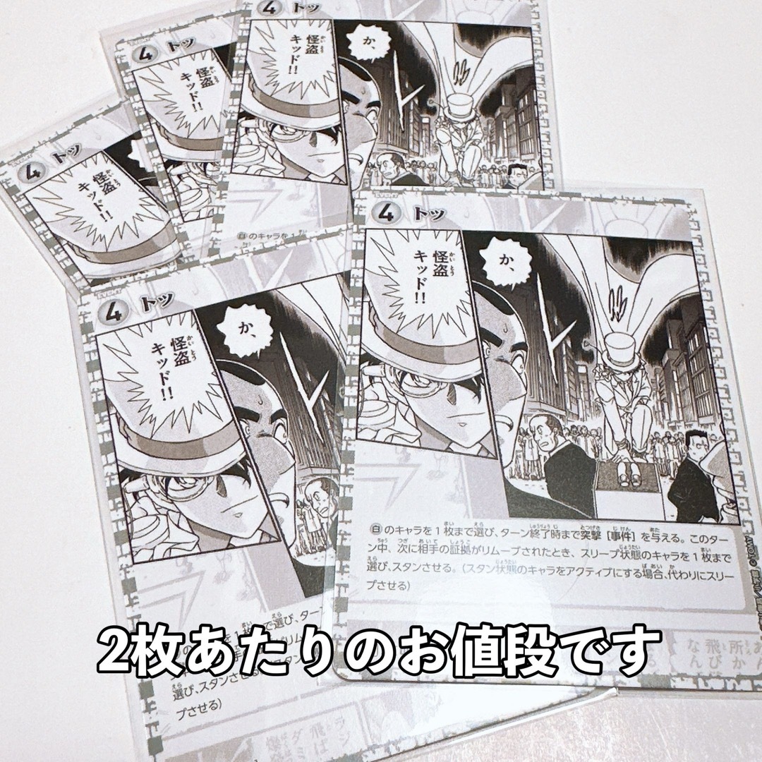 コナン、服部平次、怪盗キッド ARS10 ぶら下が 3枚セット コナン、服部平次、怪盗キッド ARS10 ぶら下が 3枚セット