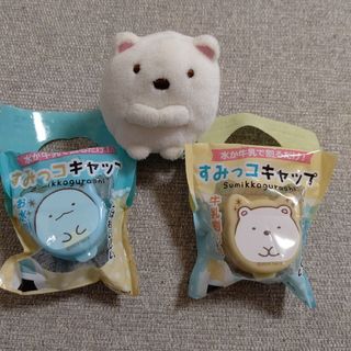 スミッコグラシ(すみっコぐらし)のすみっコぐらし ぬいぐるみ すみっコキャップ(キャラクターグッズ)