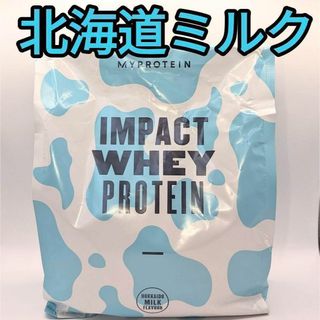 マイプロテイン(MYPROTEIN)の北海道ミルク 1kg インパクト ホエイプロテイン　マイプロテイン1キロ(トレーニング用品)