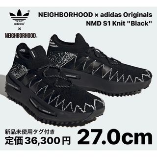 アディダス(adidas)のネイバーフッド × アディダス オリジナルス NMD S1 ニット 27.0cm(スニーカー)