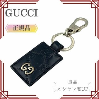 GUCCI グッチ キーホルダー キーリング グッチシマ レザー ブラック 黒(キーホルダー)