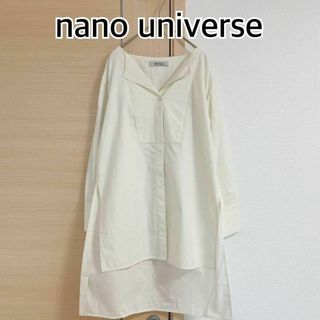 ナノユニバース(nano・universe)のナノユニバース　nano universe　長袖　ロング　ブラウス　ホワイト(シャツ/ブラウス(長袖/七分))