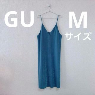 ジーユー(GU)のGU ワンピース M 水色 ブルー 春 夏 秋 冬 スカート キャミソール(ロングスカート)