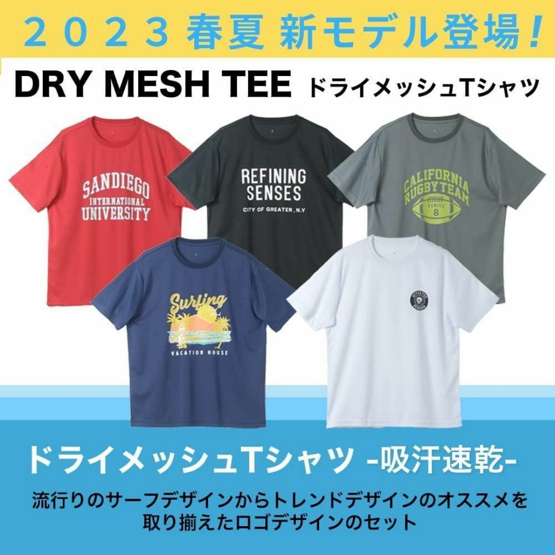 Tシャツ メンズ 5枚組 半袖 夏 おしゃれ プリント 透けない 大きい 5L メンズのトップス(Tシャツ/カットソー(半袖/袖なし))の商品写真