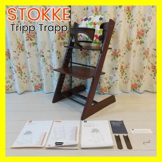 ストッケ(Stokke)のSTOKKE TRIPP TRAPP/ストッケ トリップトラップ/ベビーチェア(その他)