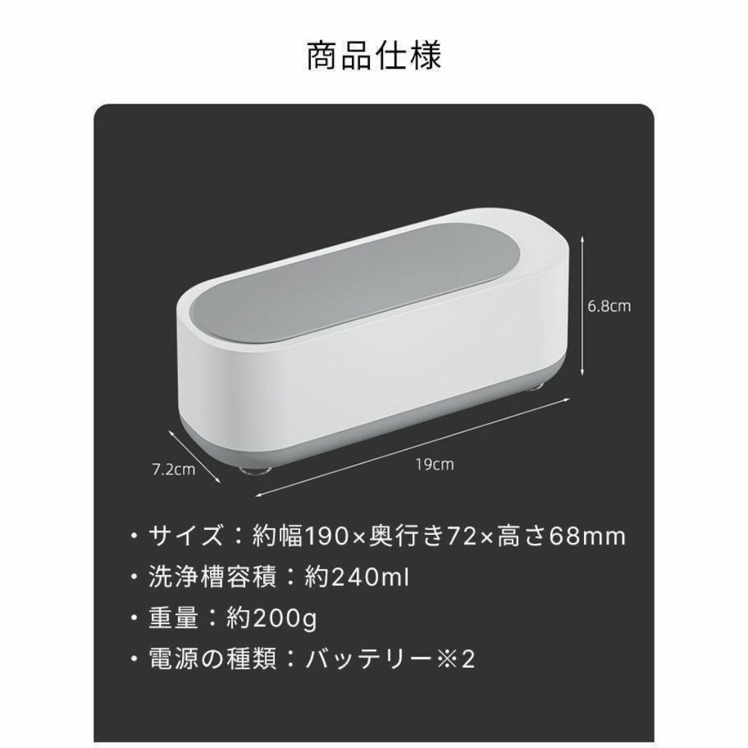 超音波洗浄機 送料無料 メガネ洗浄器 超音波洗浄器 超音波クリーナー 腕時計 スマホ/家電/カメラの生活家電(その他)の商品写真