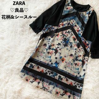 ザラ(ZARA)のザラ　花柄　フラワー　シースルー　シア素材　丈長め　五分丈(カットソー(半袖/袖なし))