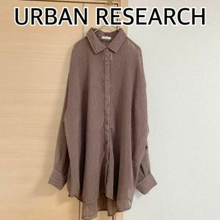 アーバンリサーチアイテムズ(URBAN RESEARCH ITEMS)のURBAN RESEARCH　アーバンリサーチ　長袖シャツ　ブラウス　ブラウン(シャツ/ブラウス(長袖/七分))