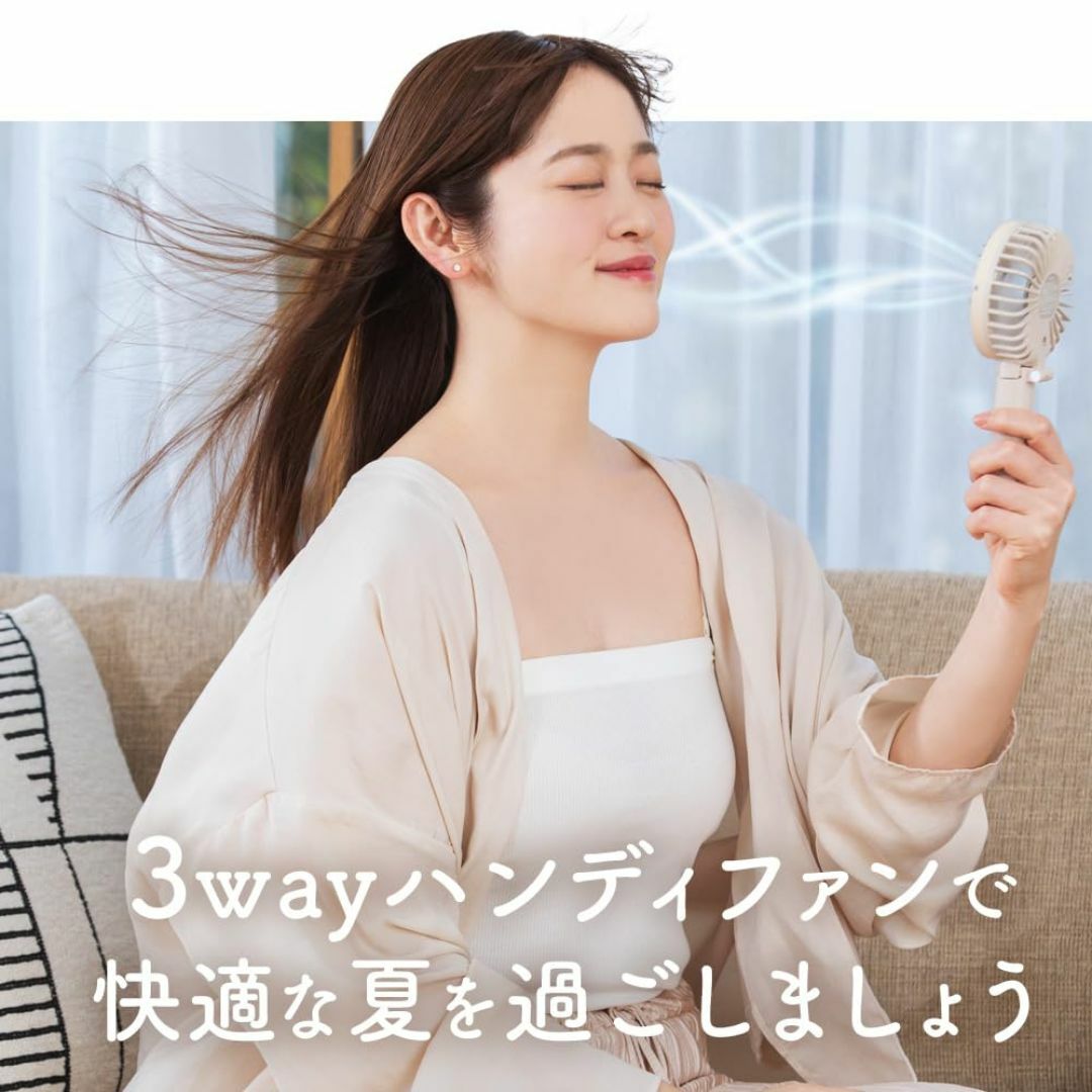 【色: ベージュ×ピンク】【2024年モデル】Smaly 3WAY HANDY  スマホ/家電/カメラの冷暖房/空調(その他)の商品写真