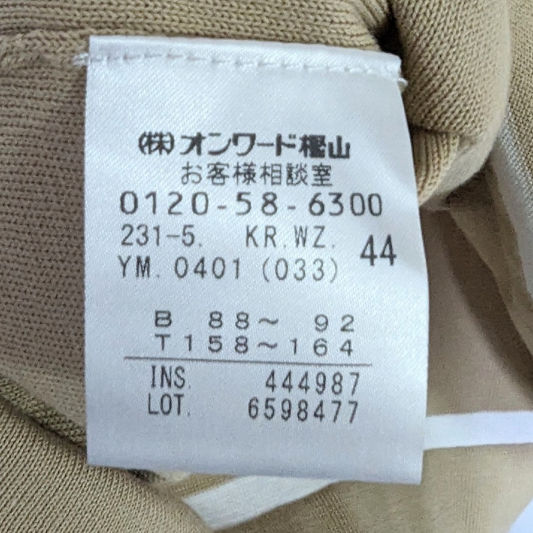 SONIA RYKIEL - 新品 未使用 ソニアリキエル リボン柄半袖シャツ SONIA RYKIEL - 新品 未使用 ソニアリキエル リボン柄半袖シャツ