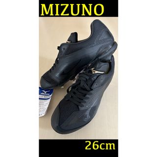 新品タグ付　26cm MIZUNOミズノ　グローバルエリート　野球用スパイク