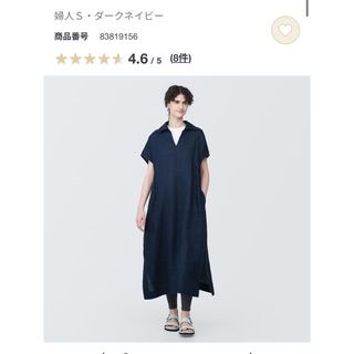 ムジルシリョウヒン(MUJI (無印良品))の無印良品　リネン洗いざらしスキッパーカラー半袖ワンピース(ひざ丈ワンピース)