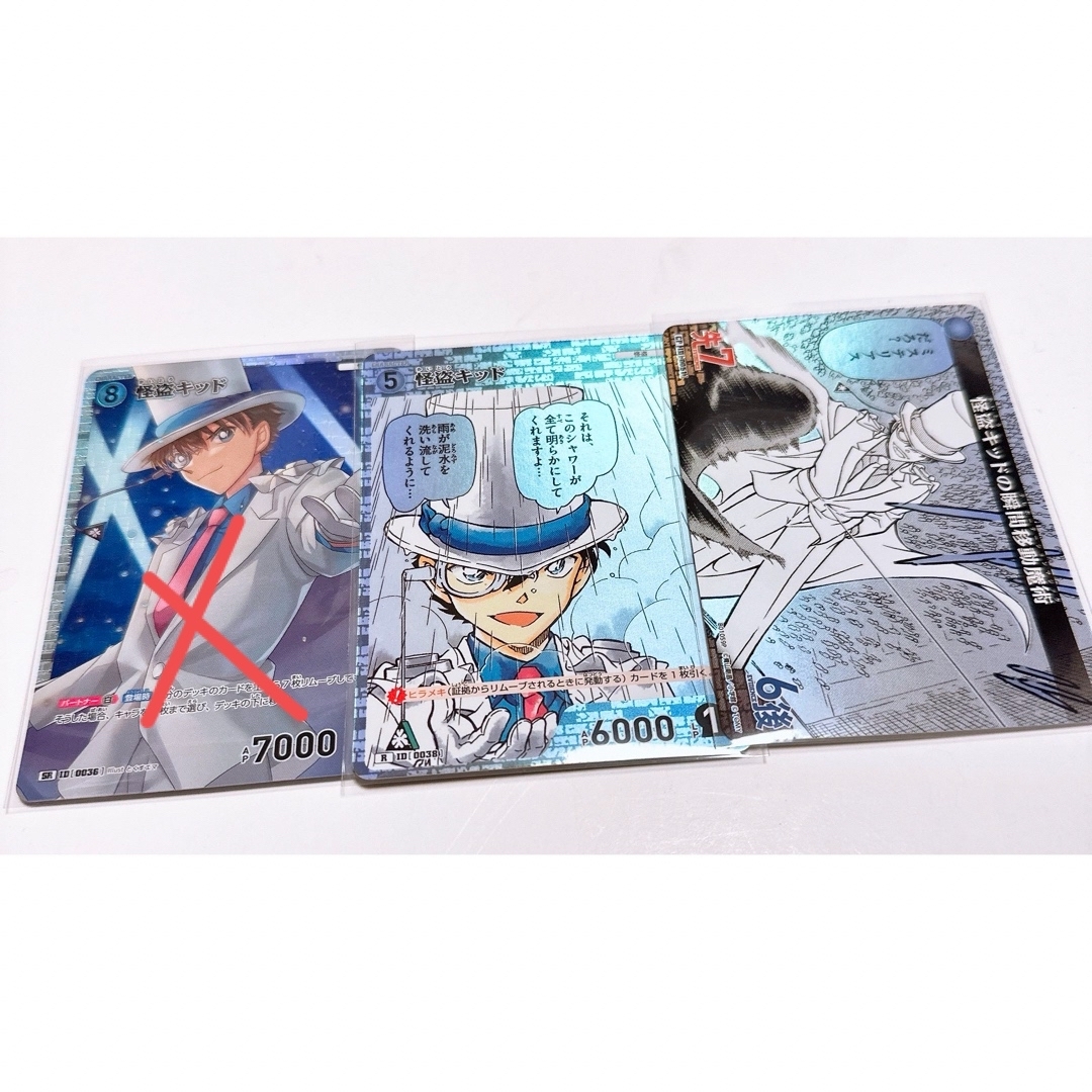 名探偵コナン - 名探偵コナンTCG ID まとめ売り コナンカード 名探偵コナン - 名探偵コナンTCG ID まとめ売り コナンカード